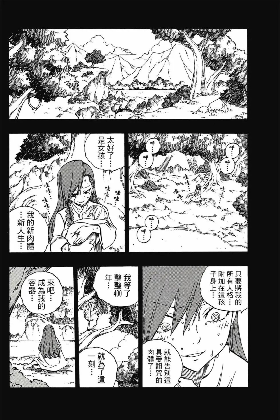 第61卷