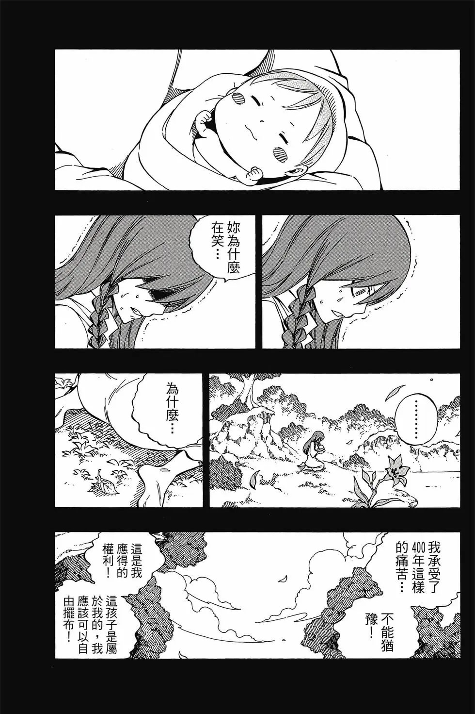 第61卷