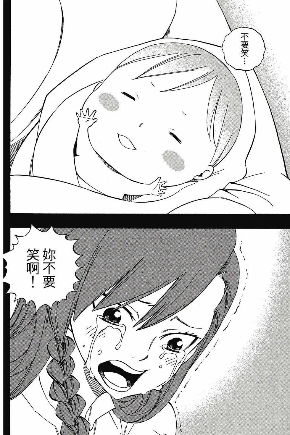 第61卷