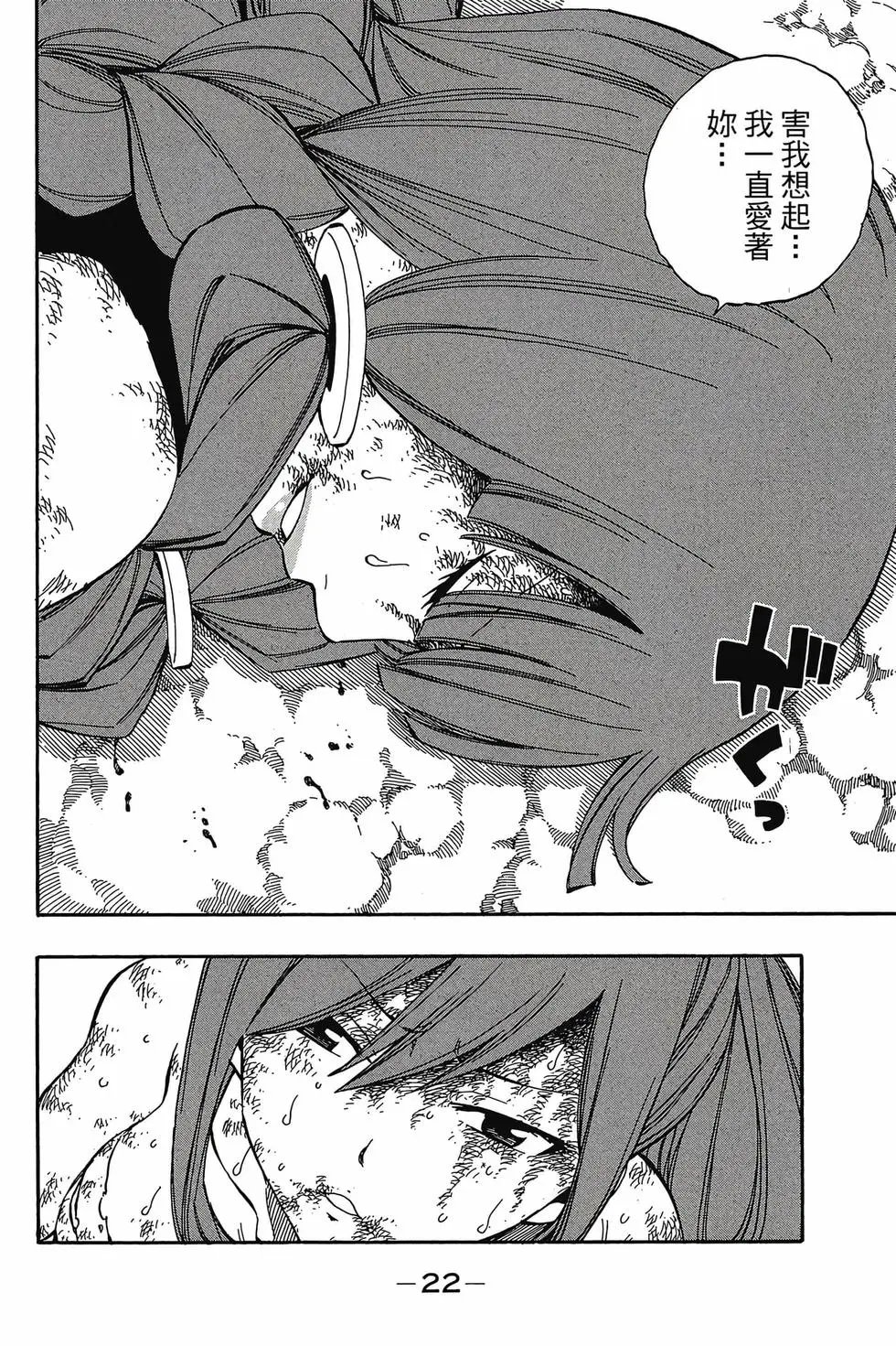 第61卷