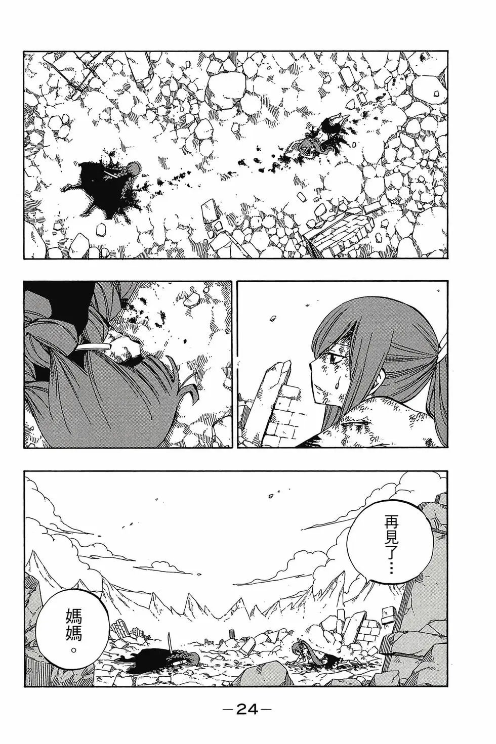 第61卷