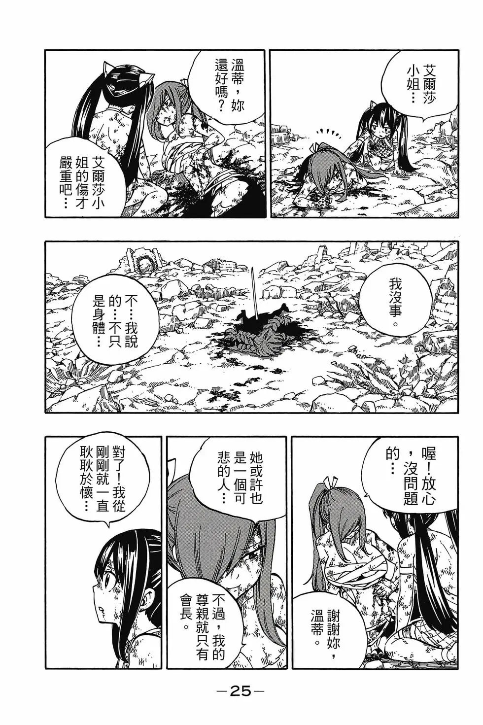 第61卷