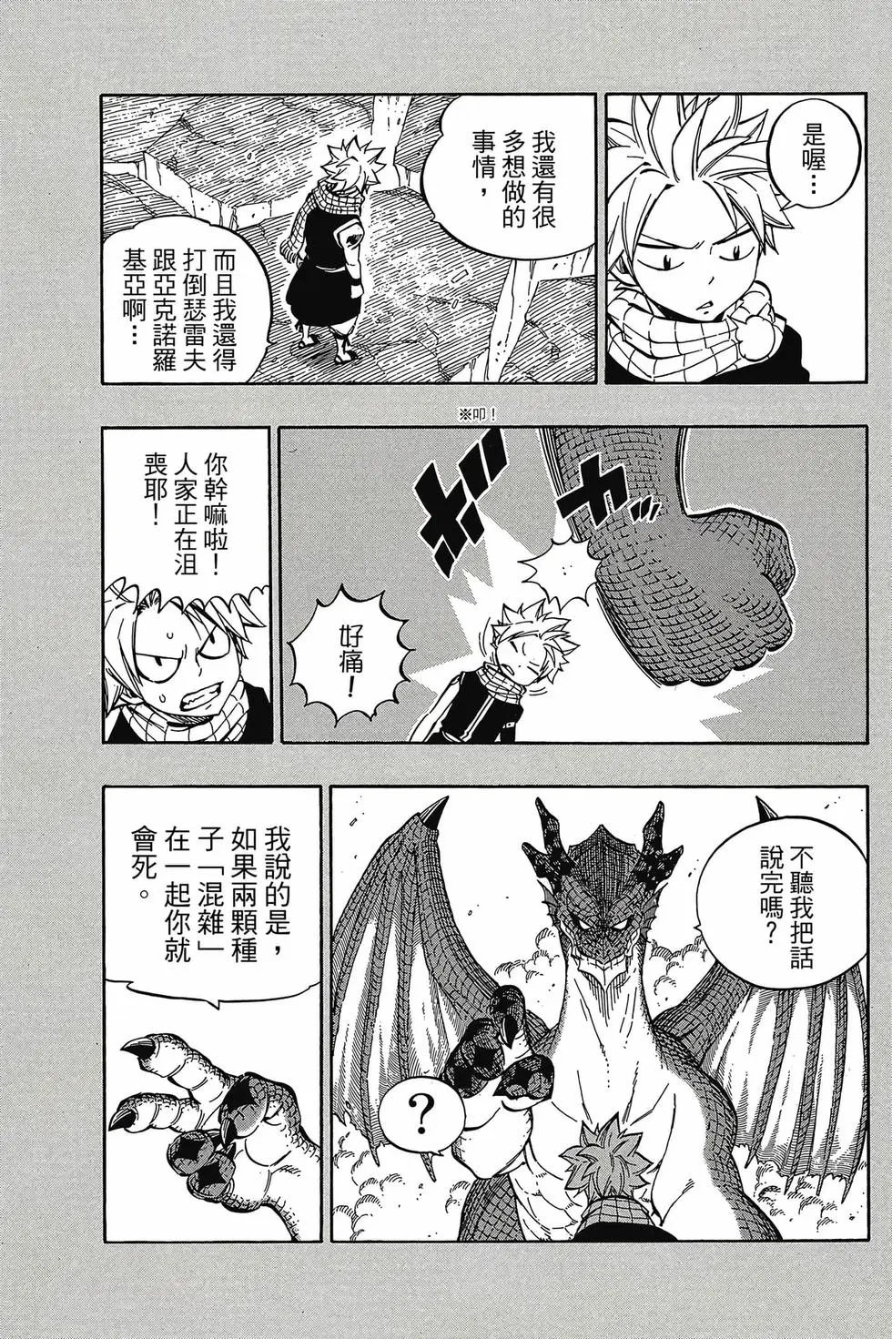 第61卷