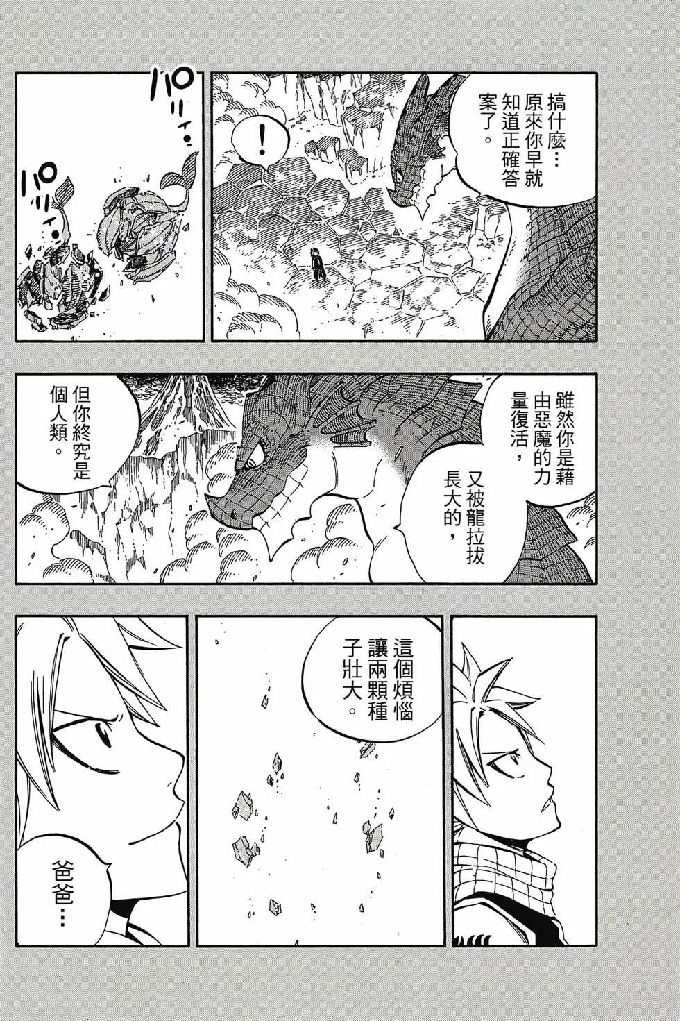 第61卷