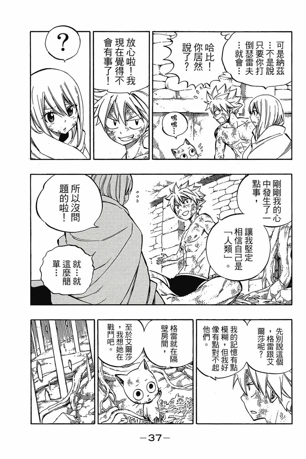 第61卷