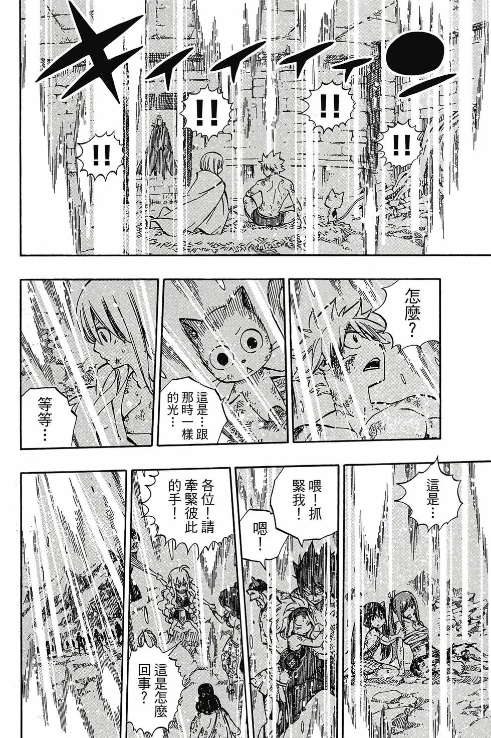第61卷