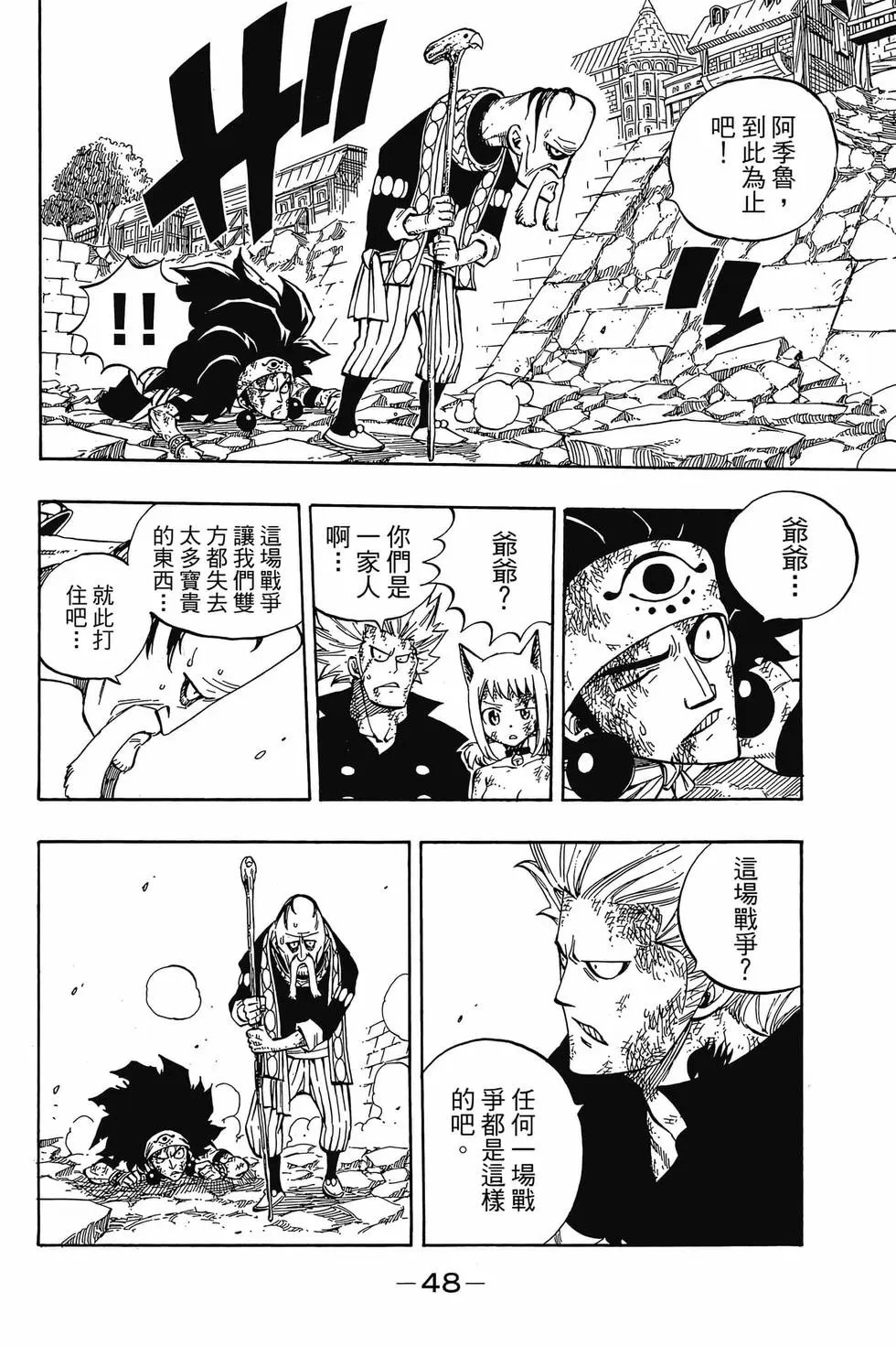 第61卷