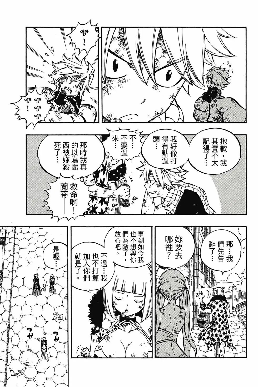 第61卷