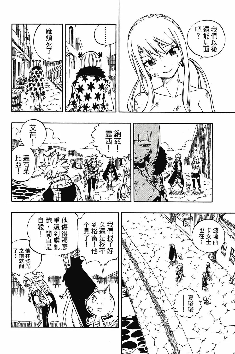 第61卷