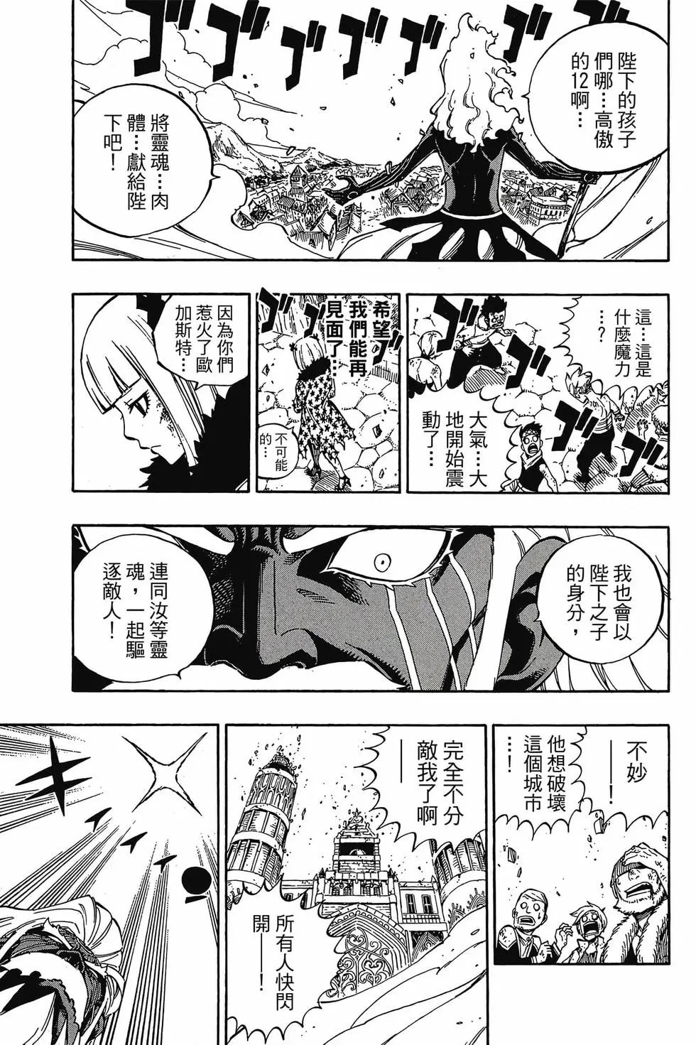 第61卷