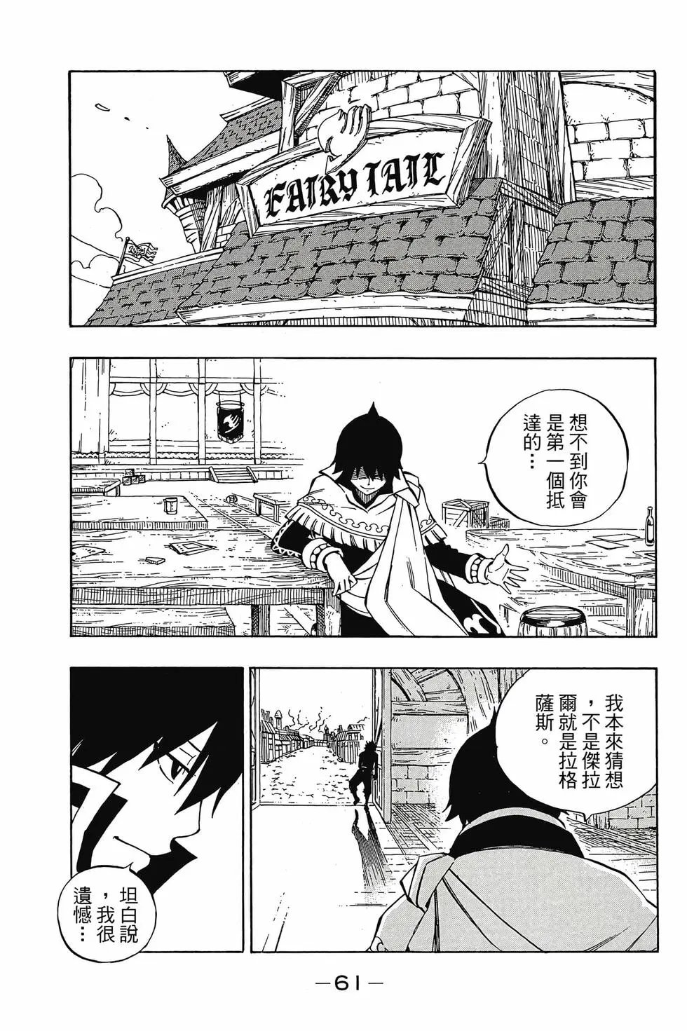 第61卷