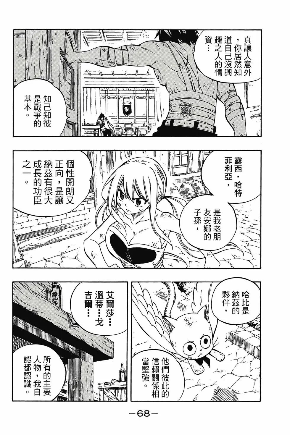 第61卷