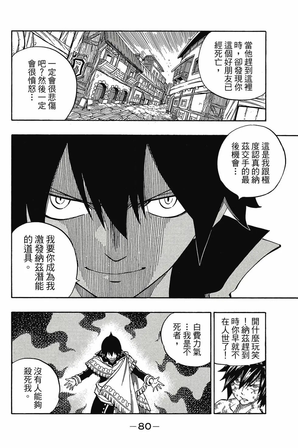 第61卷