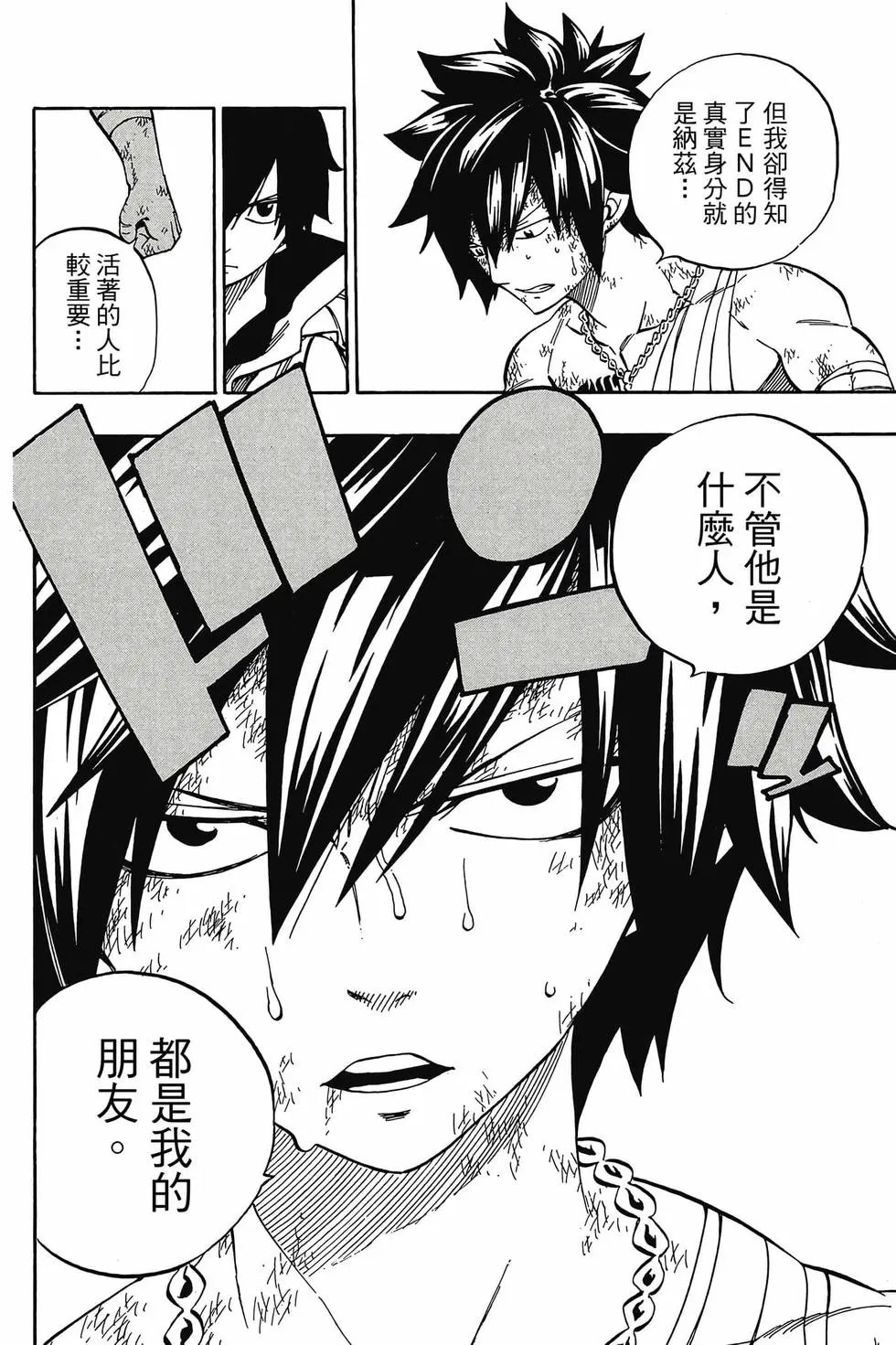 第61卷