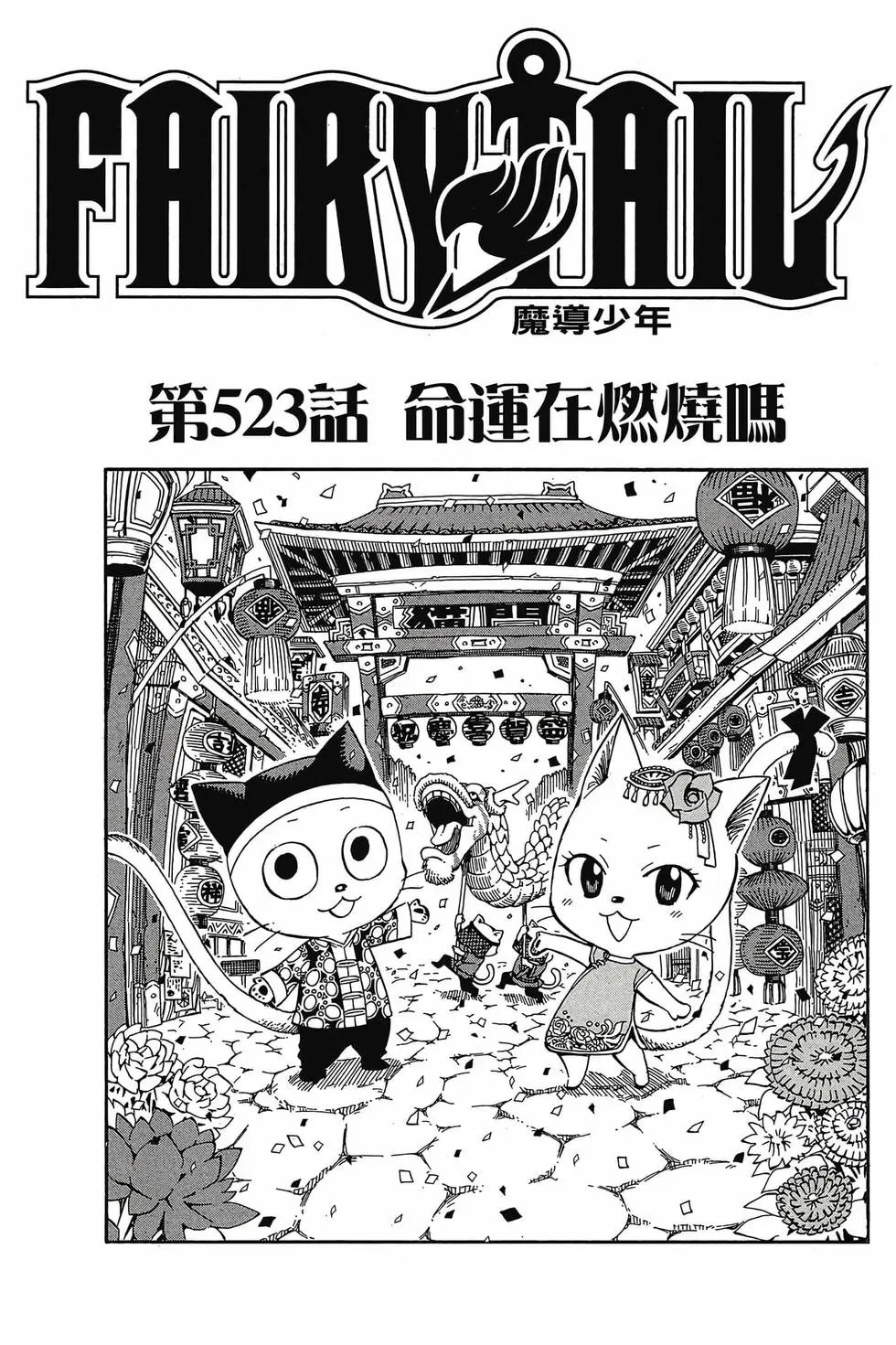 第61卷