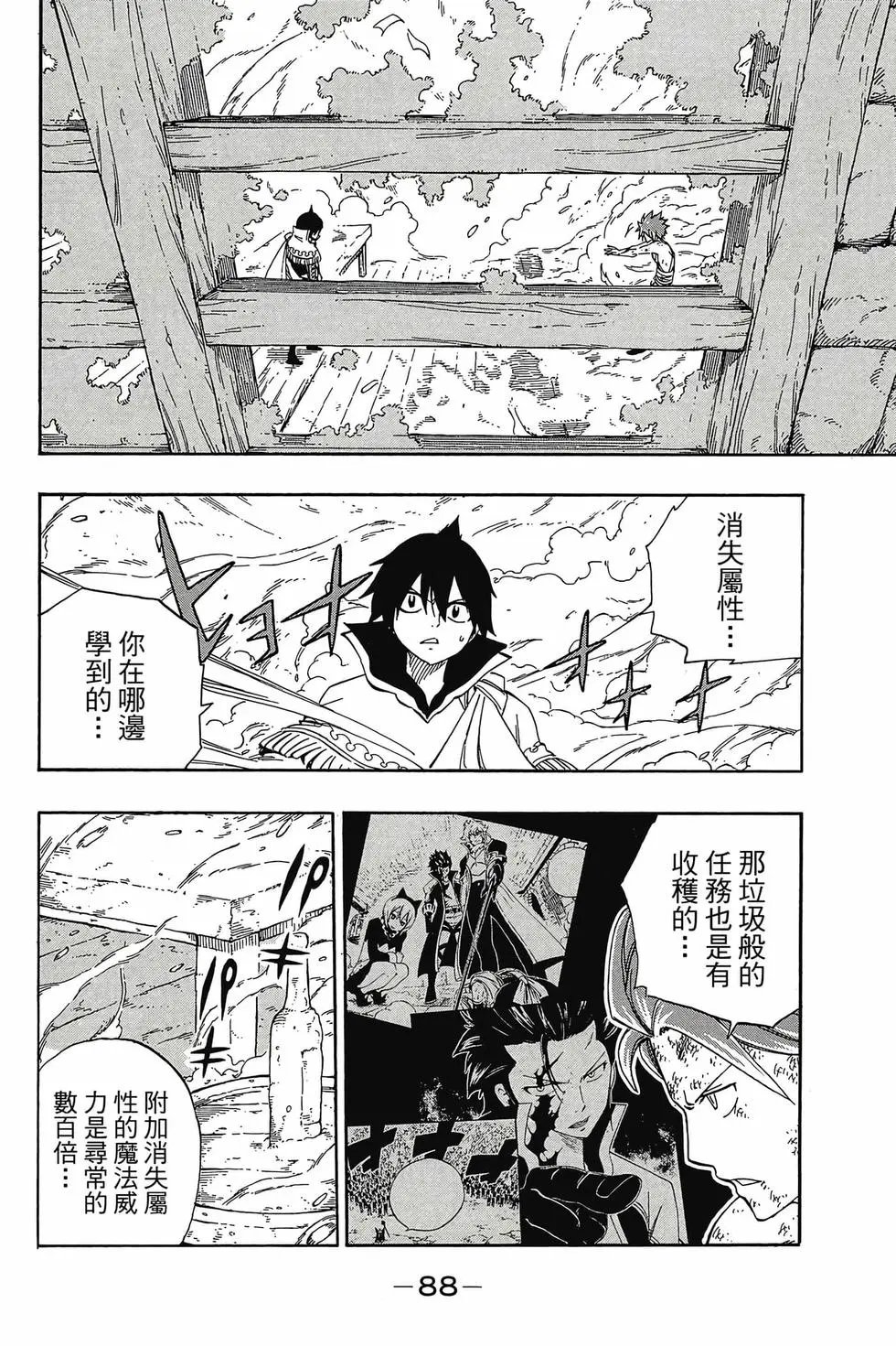 第61卷