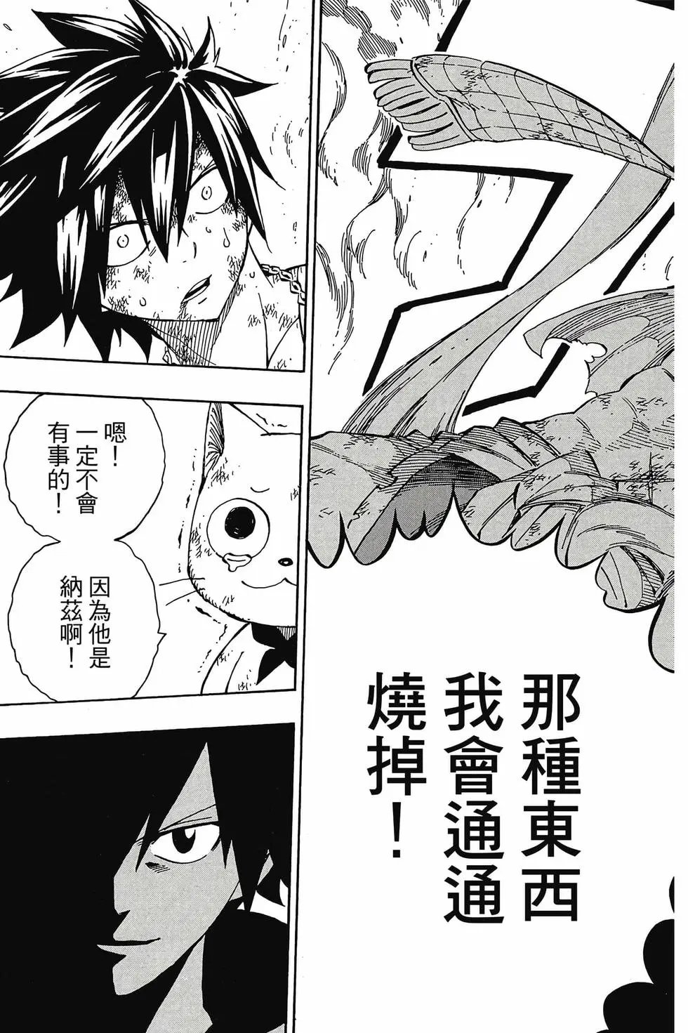 第61卷