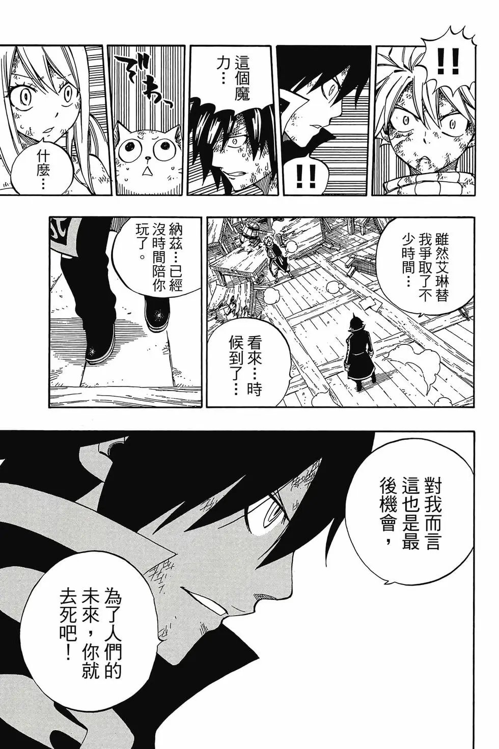 第61卷