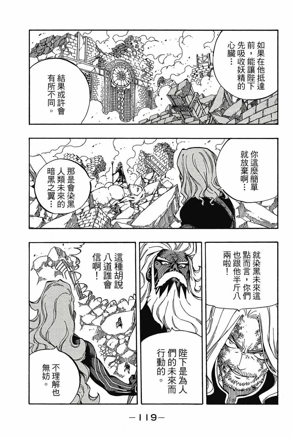 第61卷