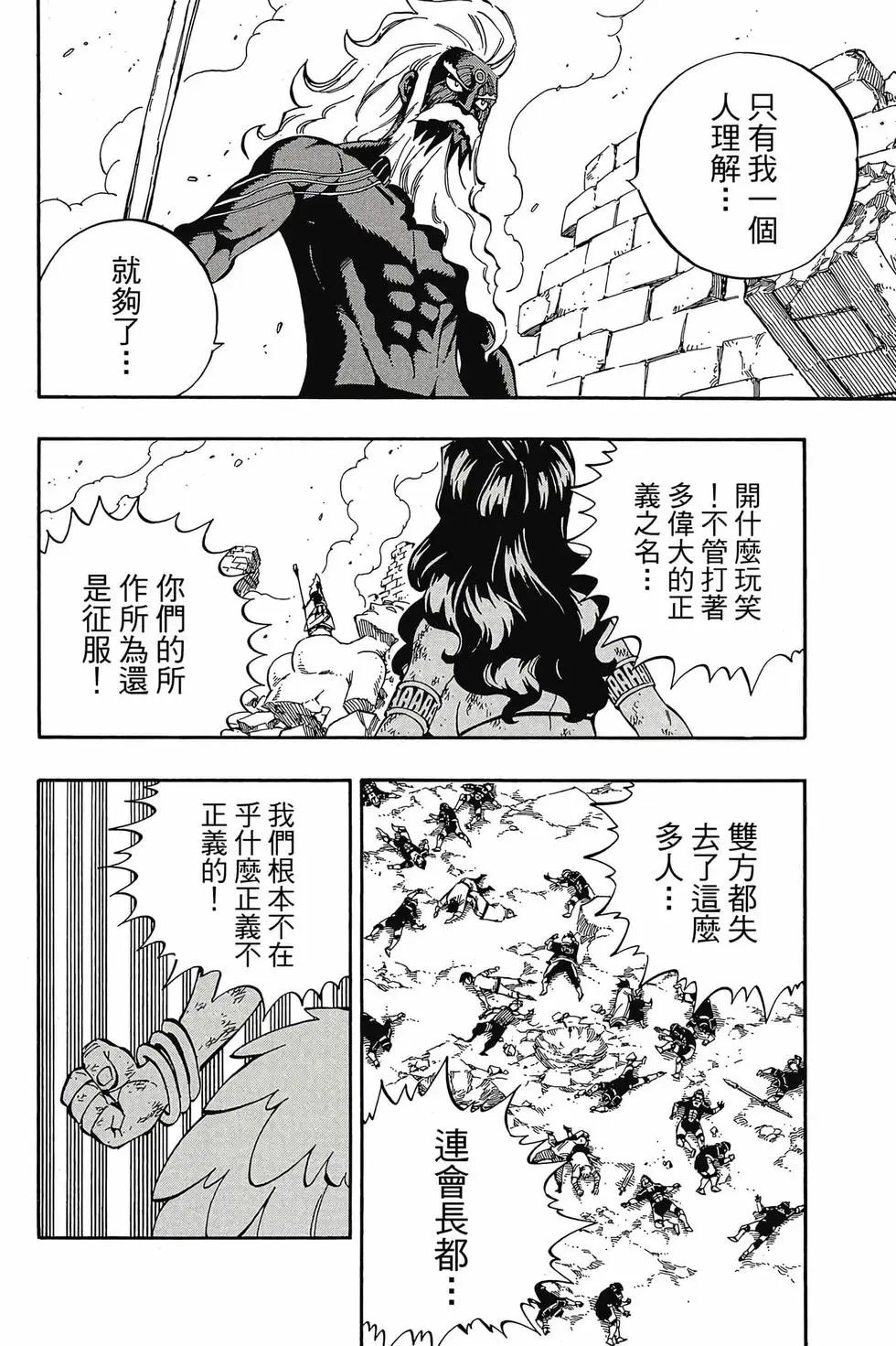 第61卷
