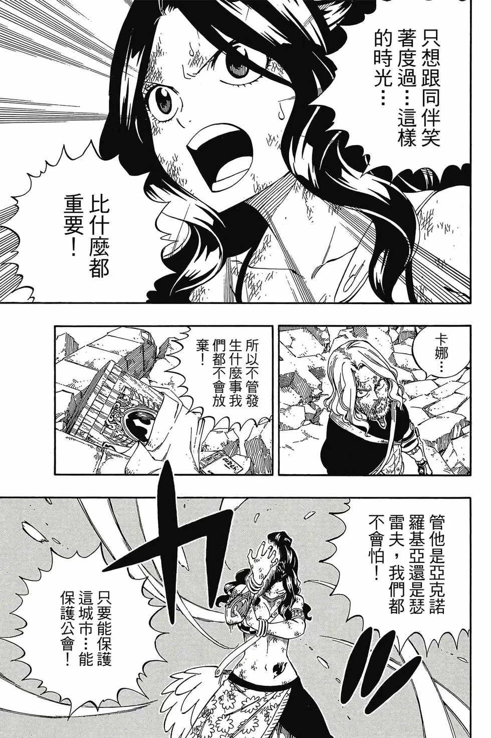 第61卷