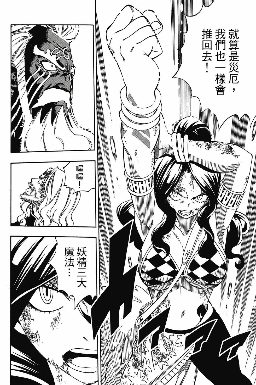 第61卷