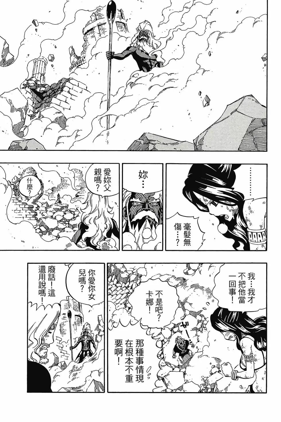 第61卷