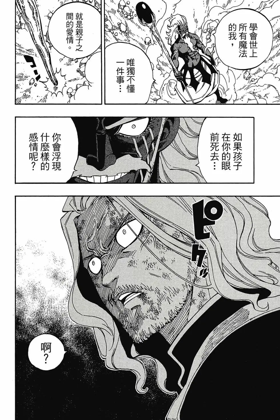 第61卷