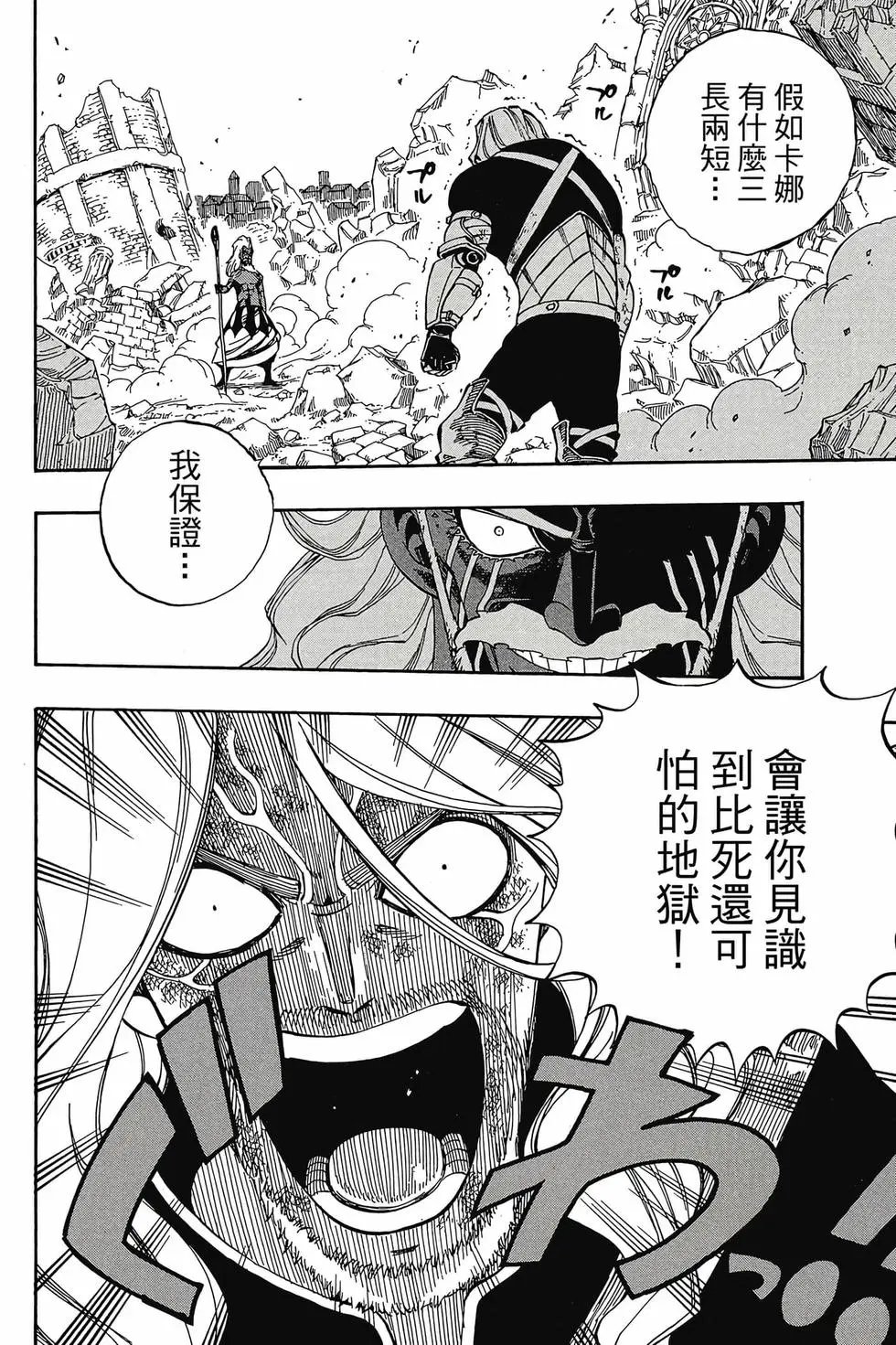 第61卷