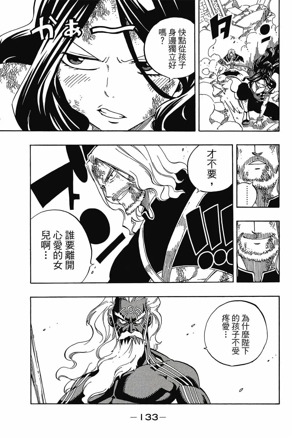 第61卷