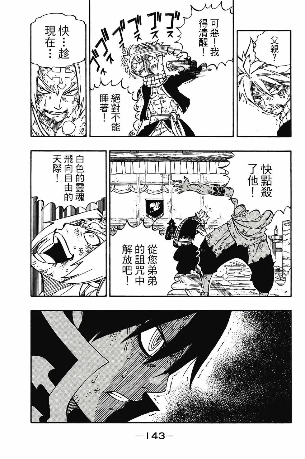 第61卷