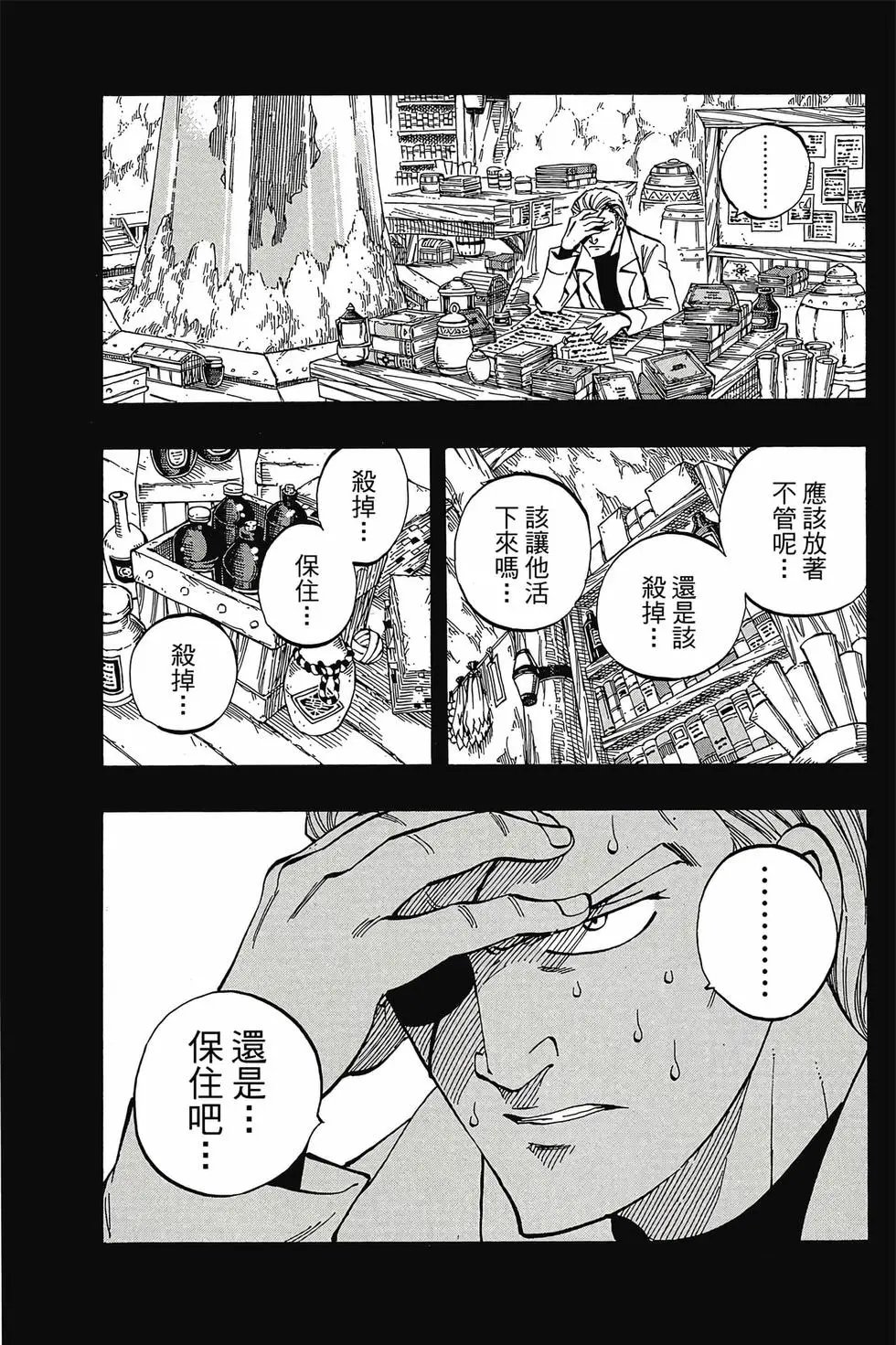 第61卷