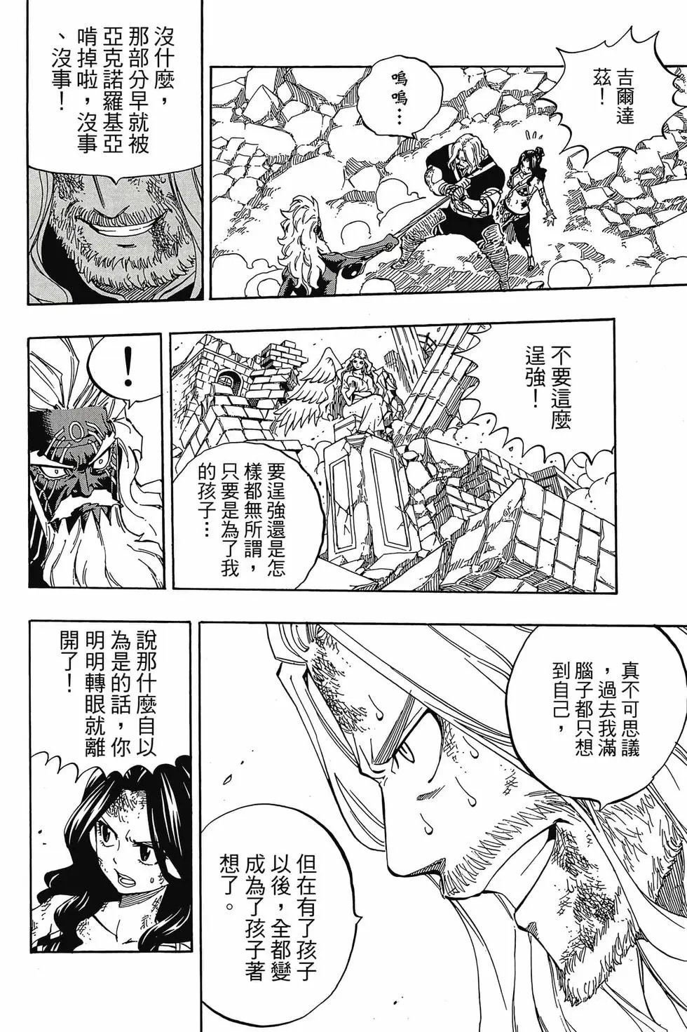 第61卷