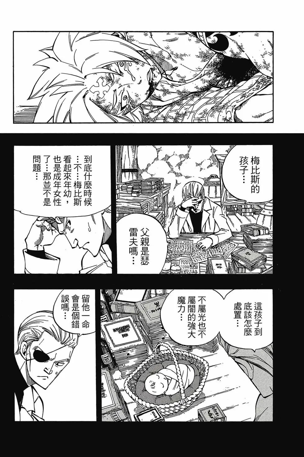 第61卷