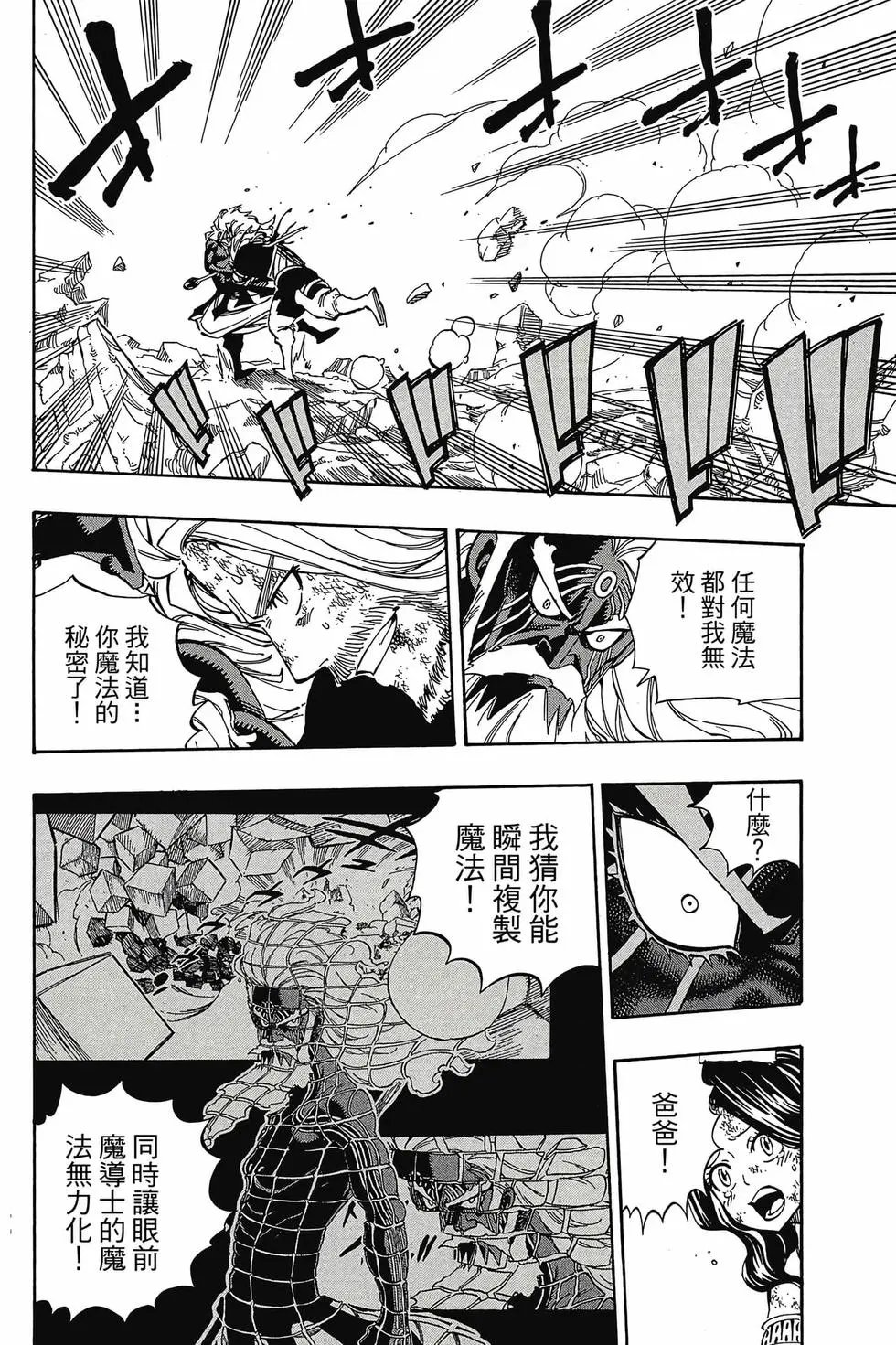第61卷