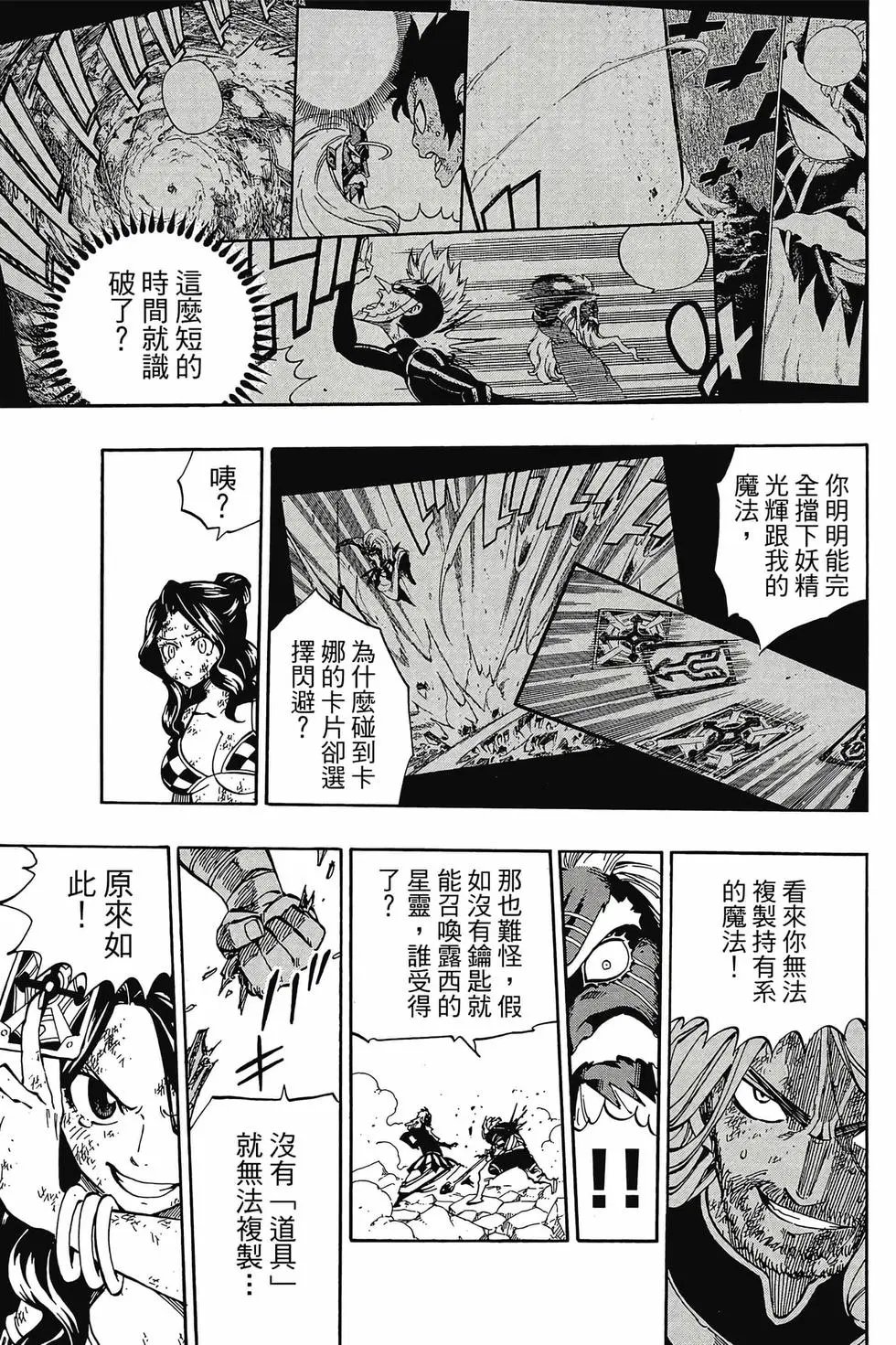 第61卷