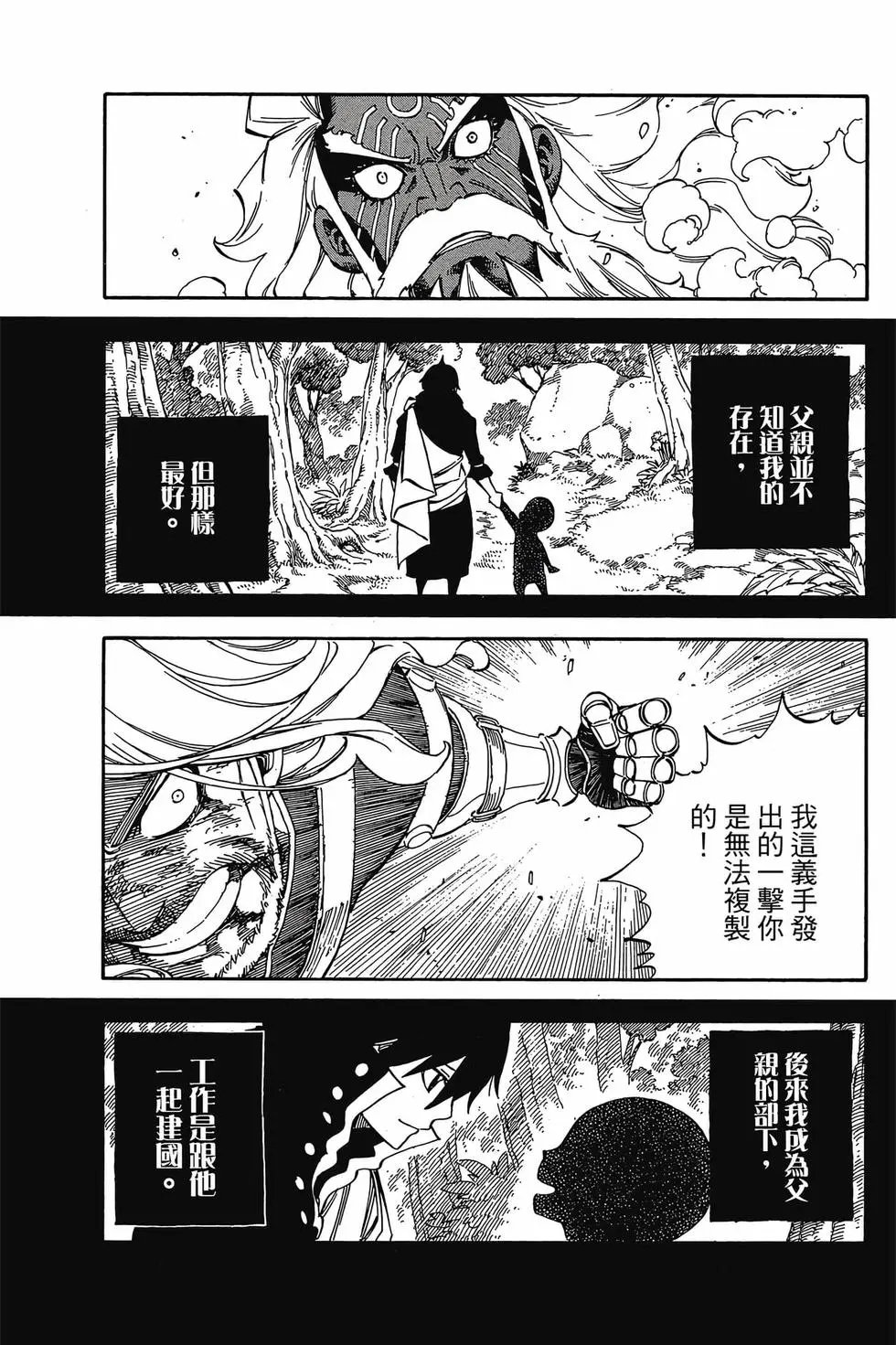 第61卷