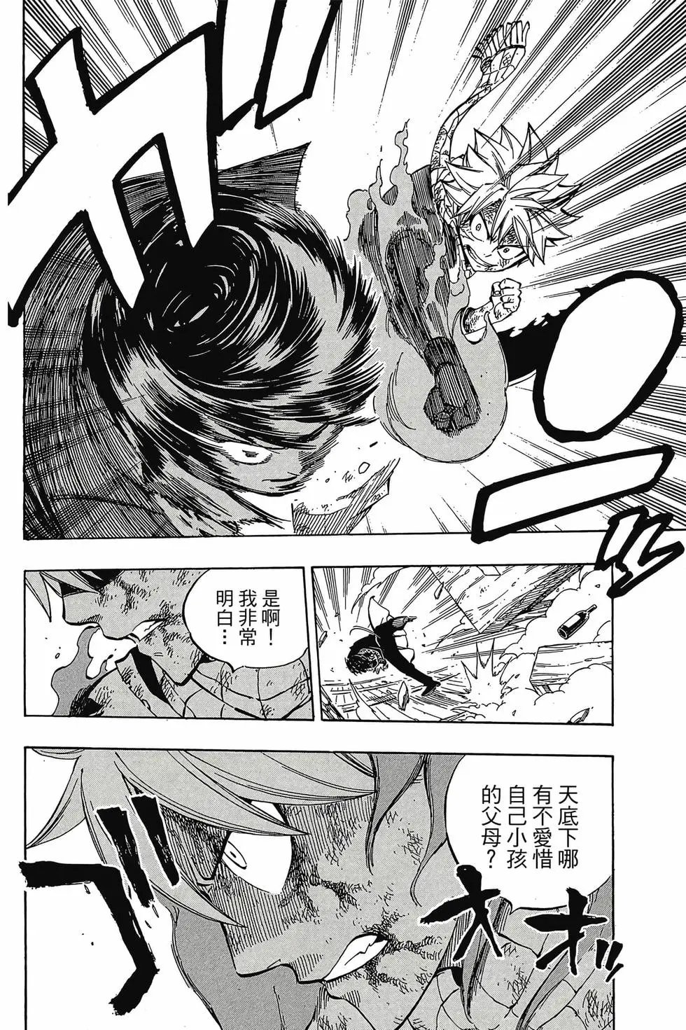 第61卷