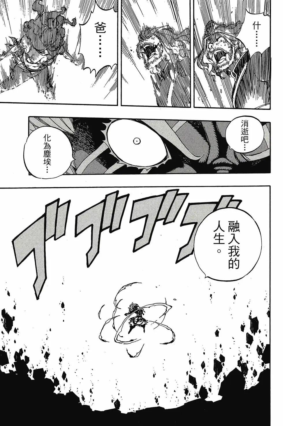 第61卷