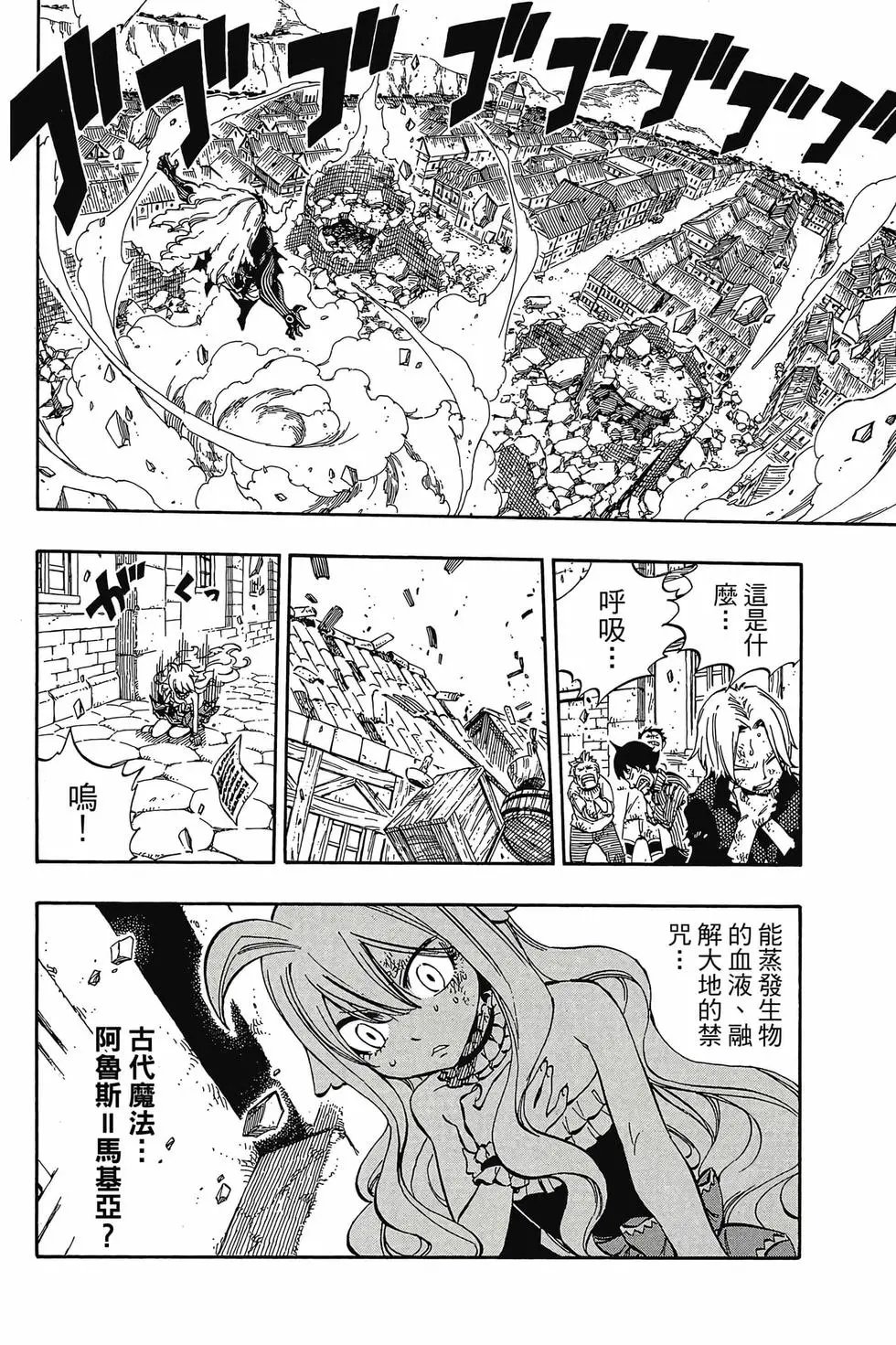 第61卷