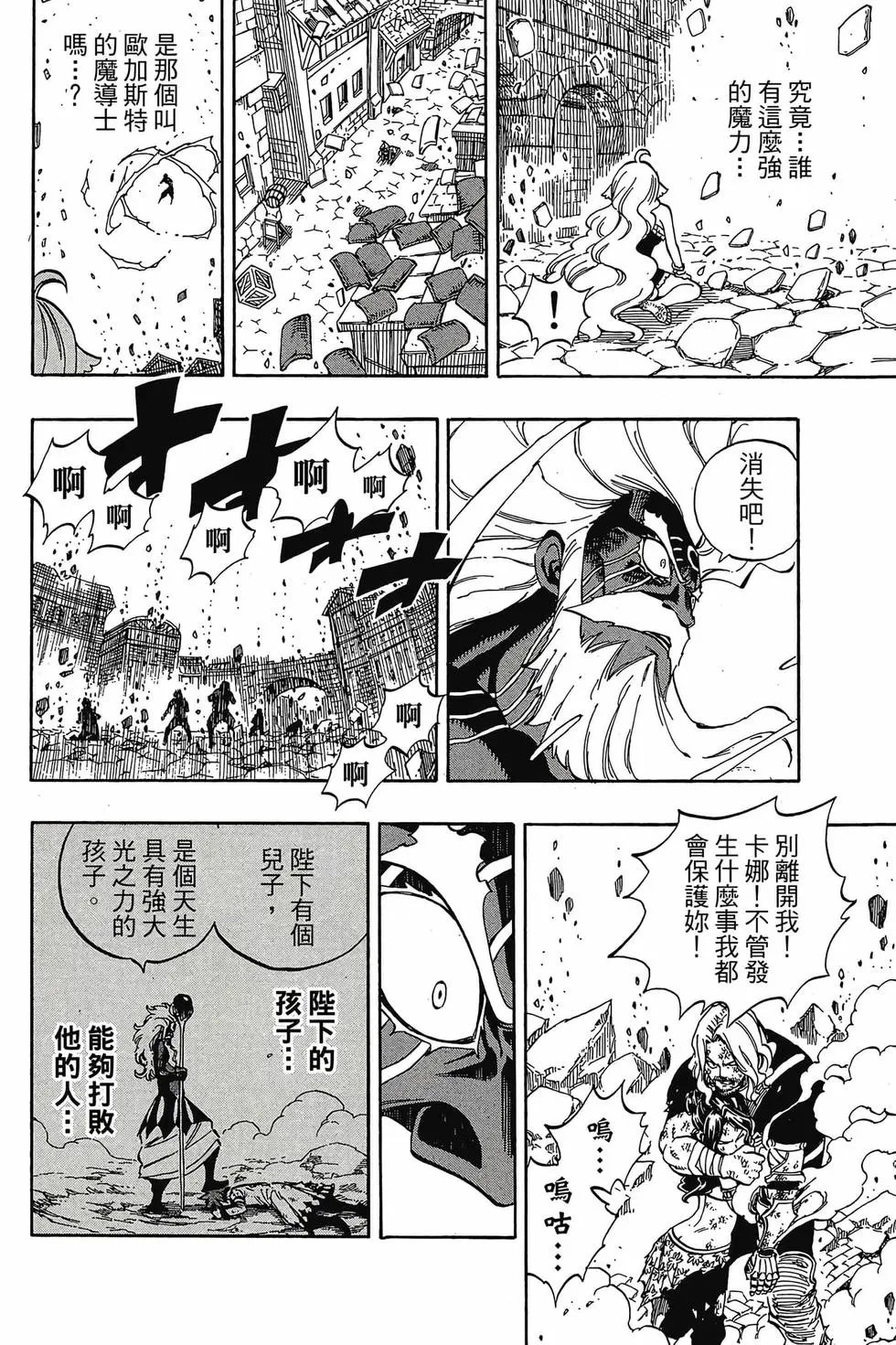 第61卷