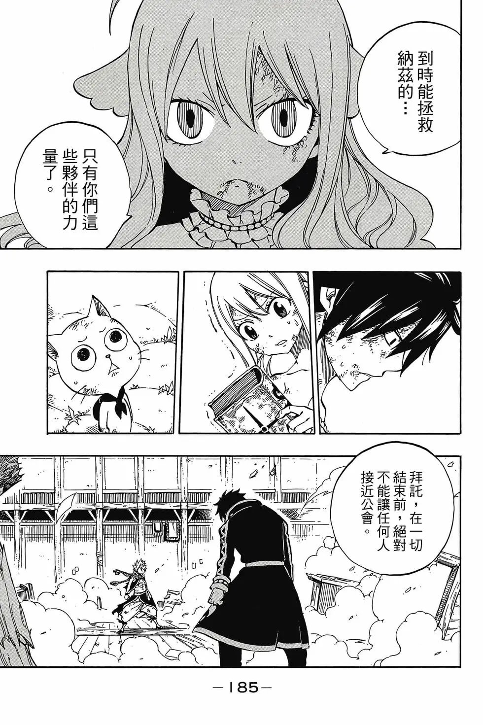 第61卷