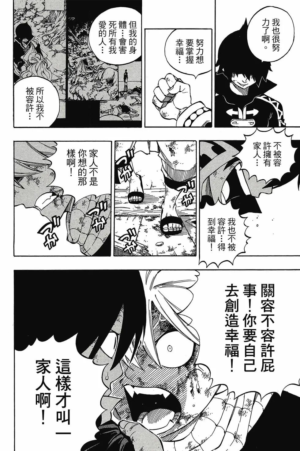 第61卷