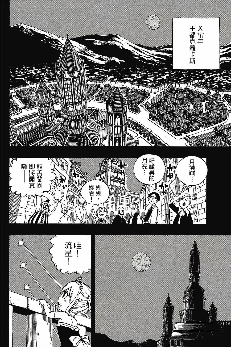 第62卷