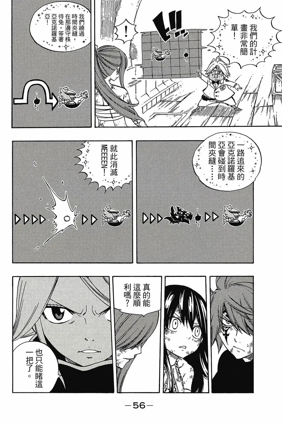 第62卷