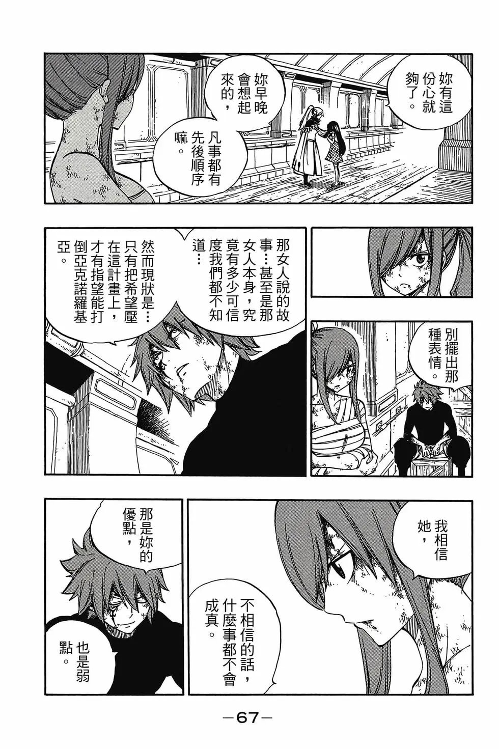 第62卷