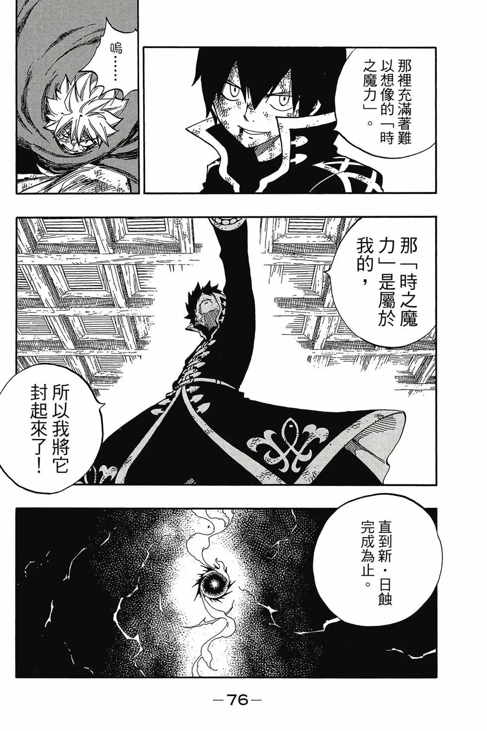 第62卷