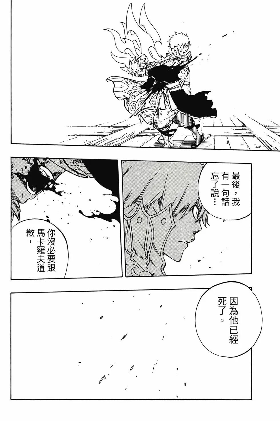 第62卷