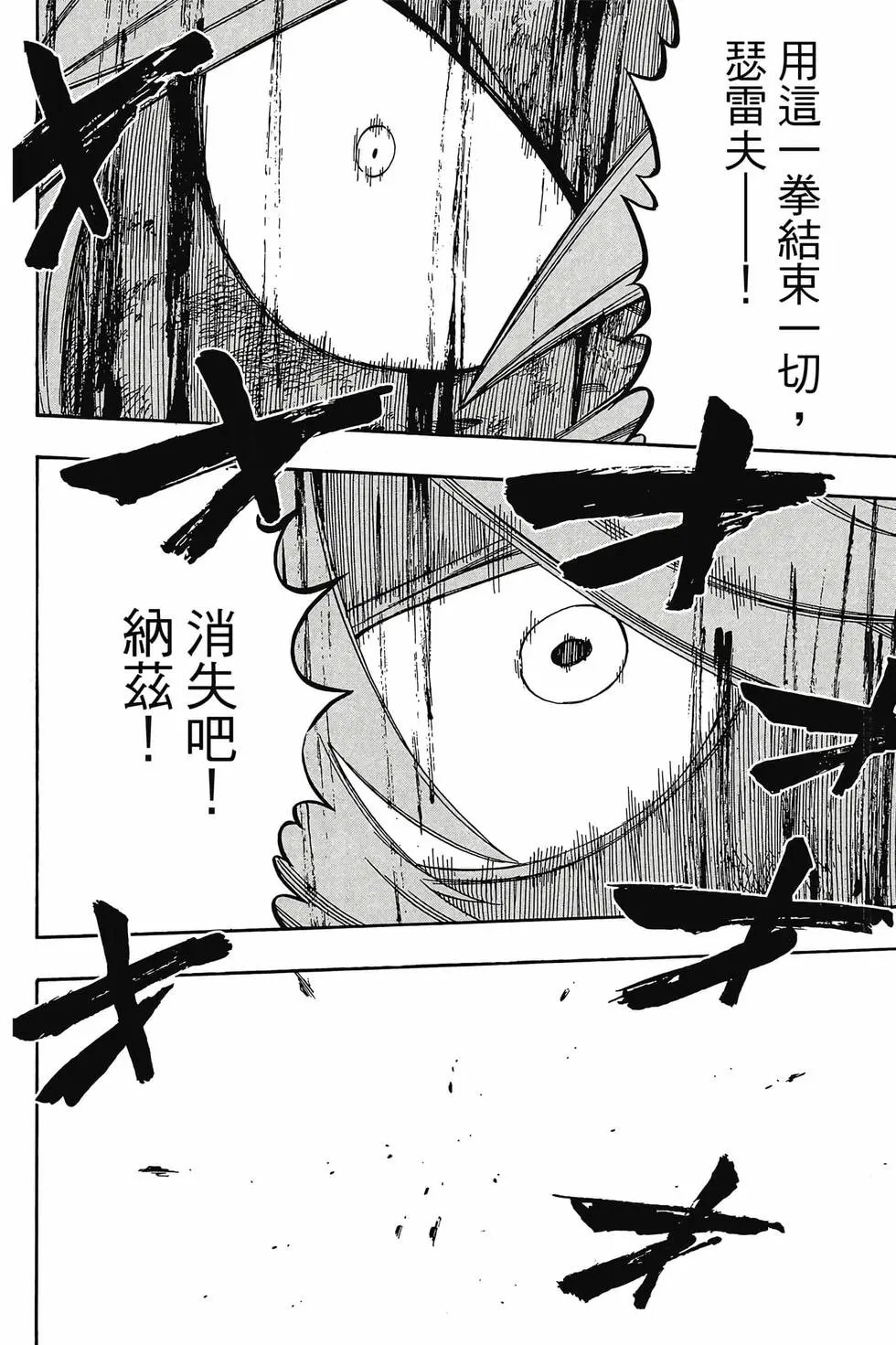 第62卷