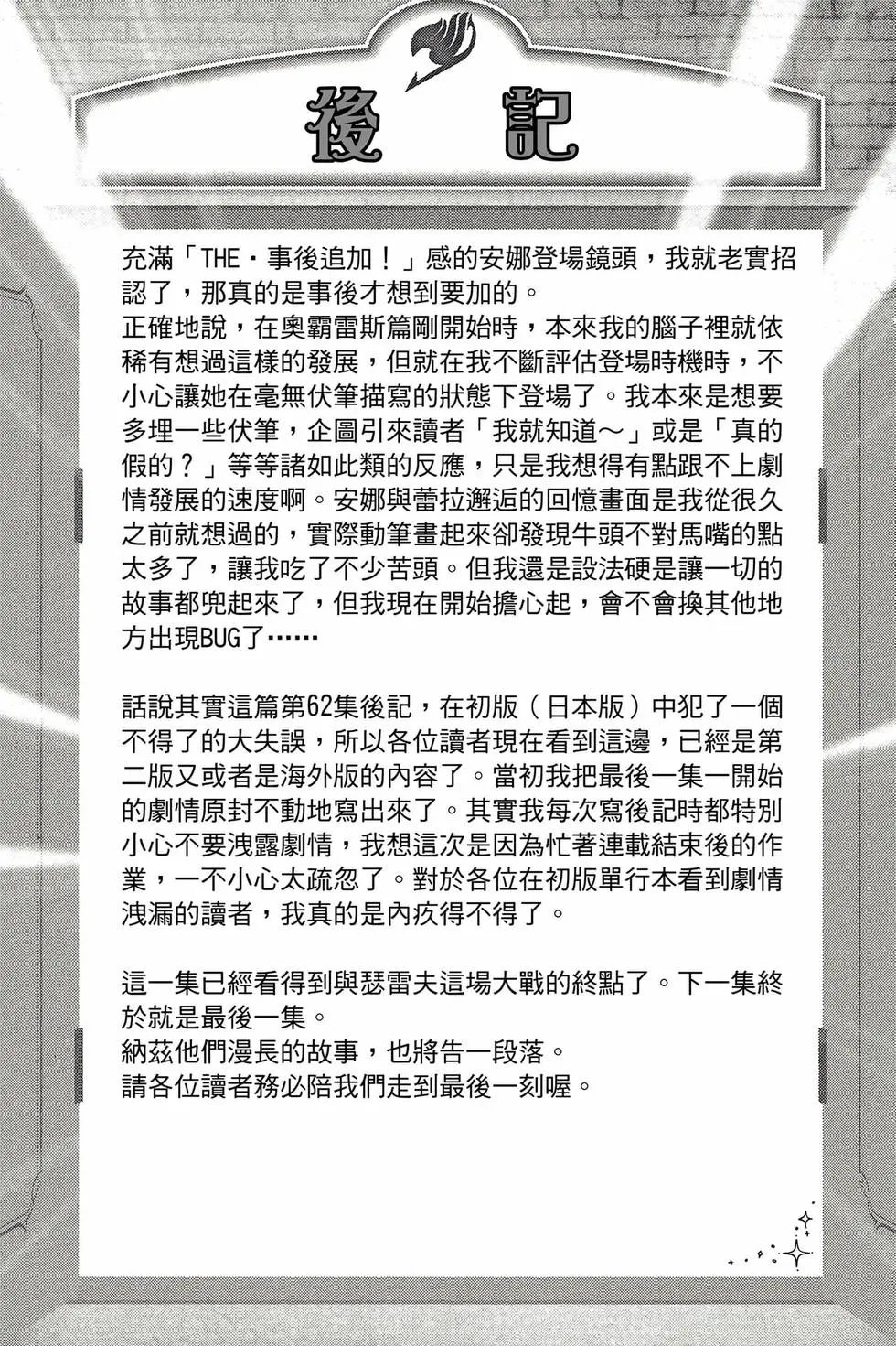 第62卷